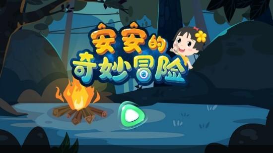 沪昆跨界共治 “小融合”撬动一体化治理“大格局”